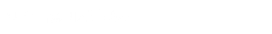 专业一体多层塑料菜墩机,PE塑料菜墩分层机,菜墩机